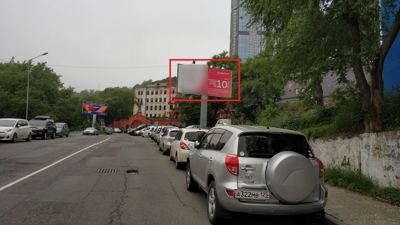 Фотография рекламного носителя, тип: Билборд 3x6, адрес: Пушкинская ул., д.53, Владивосток, Приморский край, Россия. Сторона А №767272