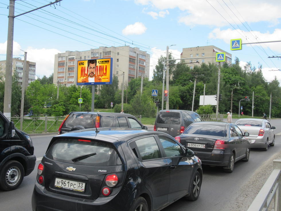Фотография рекламного носителя, тип: Билборд 3x6, адрес: Верхняя Дуброва ул., д.26ж Х Василисина ул., Владимир, Владимирская область, Россия. Сторона Б1 №326477