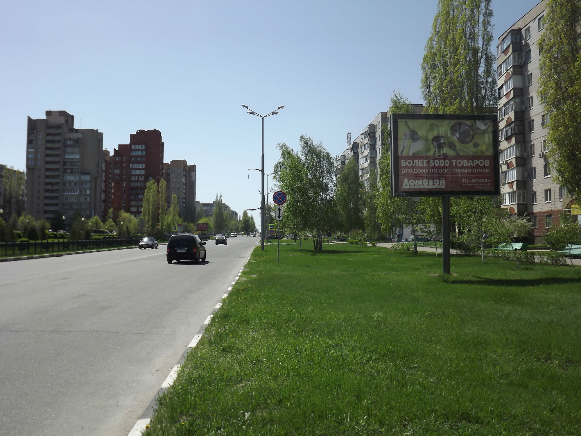 Фотография рекламного носителя, тип: Ситиборд 2.7x3.7, адрес: Солнечный мкр., д.7а, поз.1, Старый Оскол, Белгородская область, Россия. Сторона A №567140