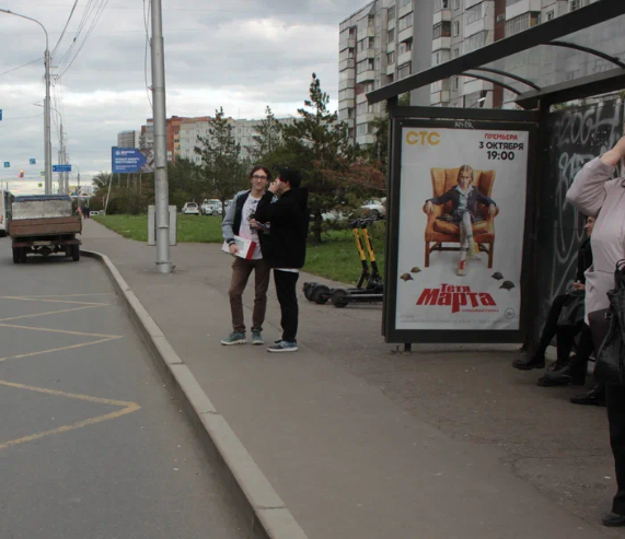 Фотография рекламного носителя, тип: Остановка 1.8x1.2, адрес: 9 мая ул., д.39, ост. "Улица Урванцева", Красноярск, Красноярский край, Россия. Сторона А №1097582