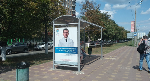 Фотография рекламного носителя, тип: Остановка 1.8x1.2, адрес: Ленина пр-т. Х Первомайская ул., Самара, Самарская область, Россия. Сторона B2 №828624