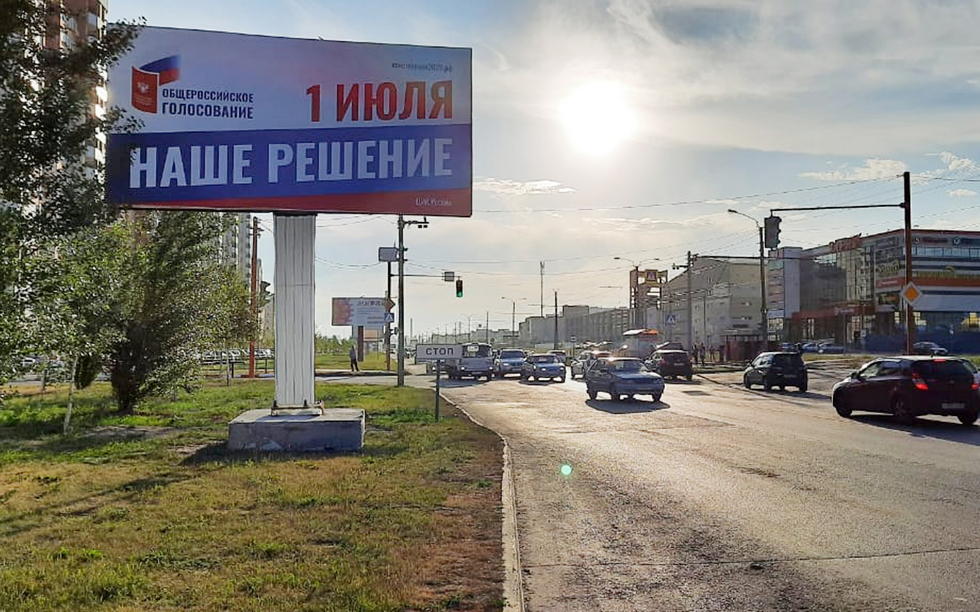 Фотография рекламного носителя, тип: Билборд 3x6, адрес: Власихинская ул. Х Шумакова ул., Барнаул, Алтайский край, Россия. Сторона B №873508