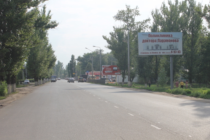 Фотография рекламного носителя, тип: Билборд 3x6, адрес: Энтузиастов ул., д.16, Балашов, Саратовская область, Россия. Сторона А №837787