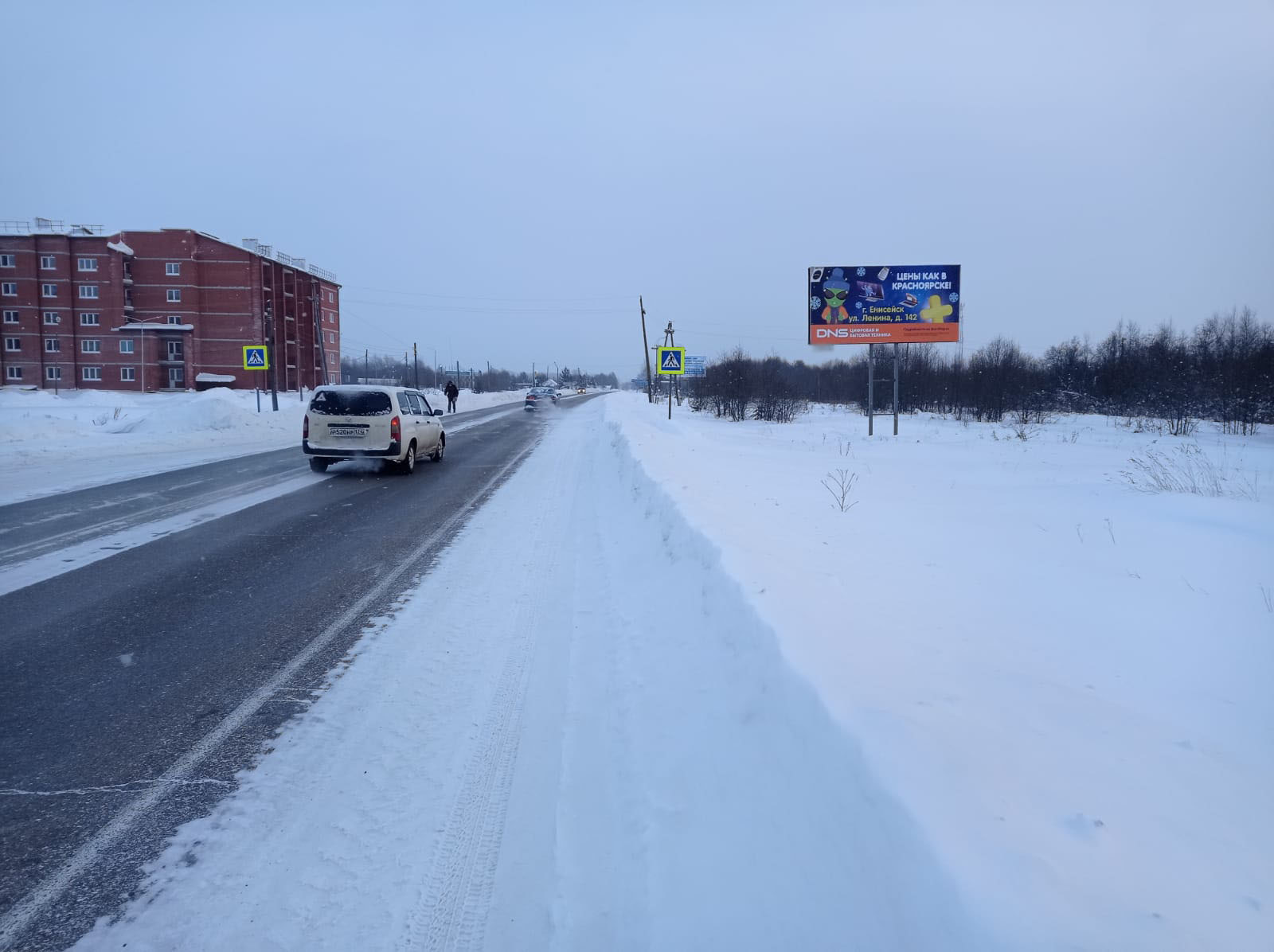 Фотография рекламного носителя, тип: Билборд 3x6, адрес: Енисейск г., выезд из города в сторону Лесосибирска г., поз.6, Красноярск, Красноярский край, Россия. Сторона A №960754