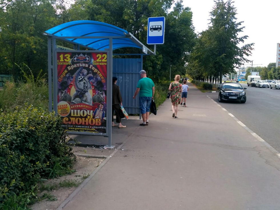 Фотография рекламного носителя, тип: Остановка 1.8x1.2, адрес: Рябикова ул. Х Богдана Хмельницкого ул., поз.1, Ульяновск, Ульяновская область, Россия. Сторона Б №1027892