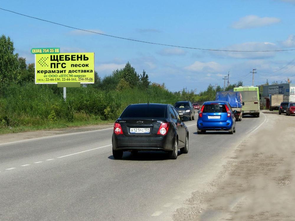 Фотография рекламного носителя, тип: Билборд 3x6, адрес: Ново-Гайвинская ул., д.90, поз.1, Пермь, Пермский край, Россия. Сторона B №549326