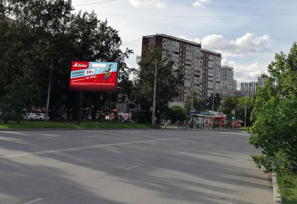 Фотография рекламного носителя, тип: Билборд 3x6, адрес: Сыромолотова ул., д.14 X Владимира Высоцкого ул., Екатеринбург, Свердловская область, Россия. Сторона Б №826503