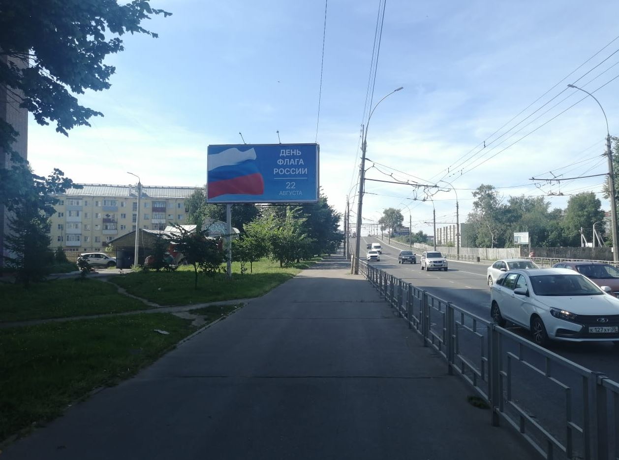 Фотография рекламного носителя, тип: Билборд 3x6, адрес: Кирова ул. Х Ленинградская ул., д.57, Вологда, Вологодская область, Россия. Сторона Б №809662