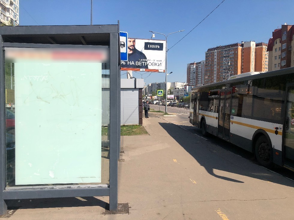 Фотография рекламного носителя, тип: Остановка 1.8x1.2, адрес: Космонавтов пр-т., д.26./2, Королев, Московская область, Россия. Сторона Б №1043307