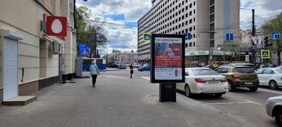 Фотография рекламного носителя, тип: Ситиформат 1.8x1.2, адрес: Пушкинская ул. Х Плехановская ул., Воронеж, Воронежская область, Россия. Сторона А1-А3 №1078417