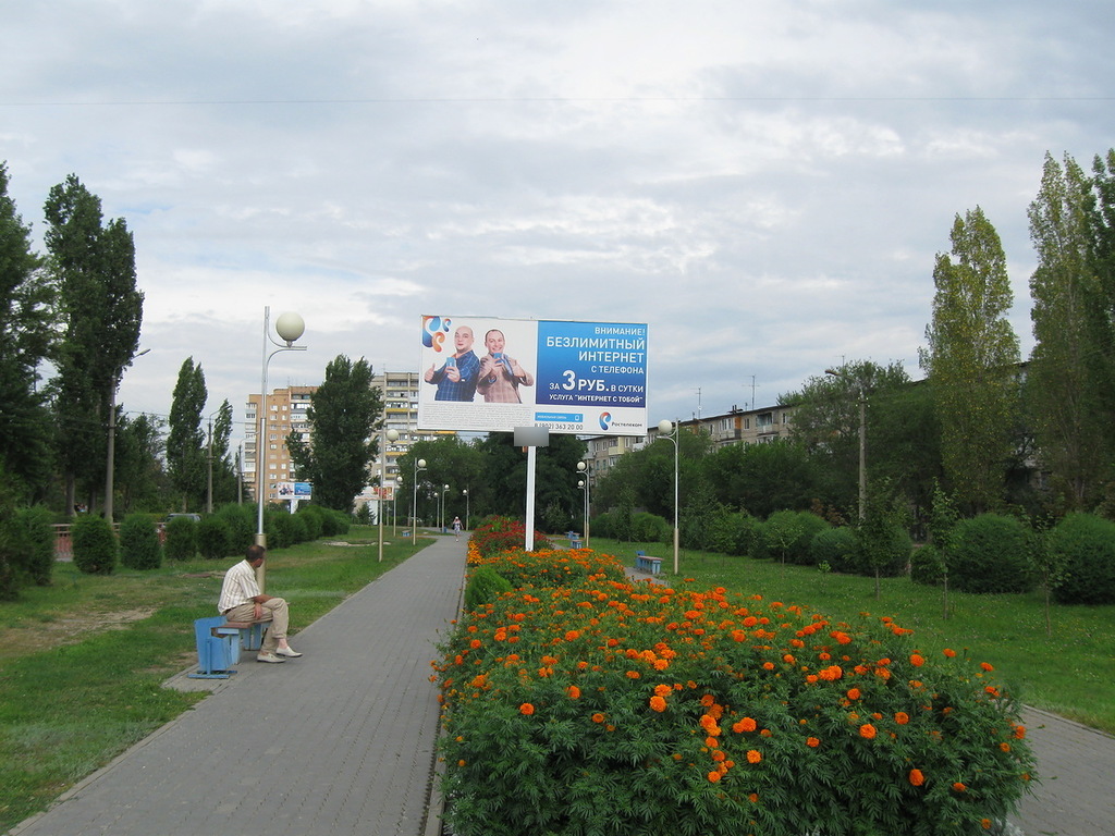 Фотография рекламного носителя, тип: Билборд 3x6, адрес: Некрасова ул., д.29, Камышин, Волгоградская область, Россия. Сторона А №483123