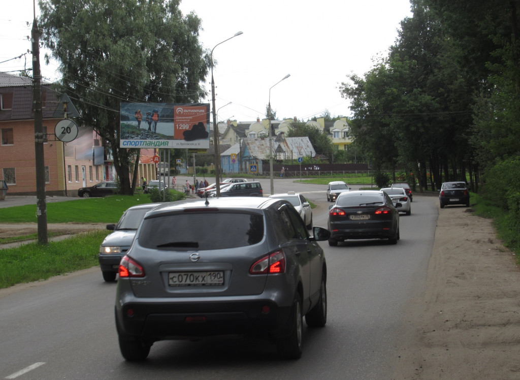 Фотография рекламного носителя, тип: Билборд 3x6, адрес: Ярославское ш., д.2/1 Х Рыбинское ш., Углич, Ярославская область, Россия. Сторона Б №712721