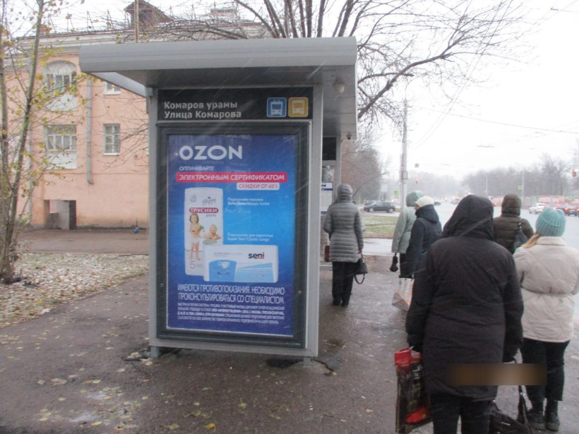 Фотография рекламного носителя, тип: Остановка 1.8x1.2, адрес: Комарова ул., д.8, Уфа, Республика Башкортостан, Россия. Сторона Б №827485