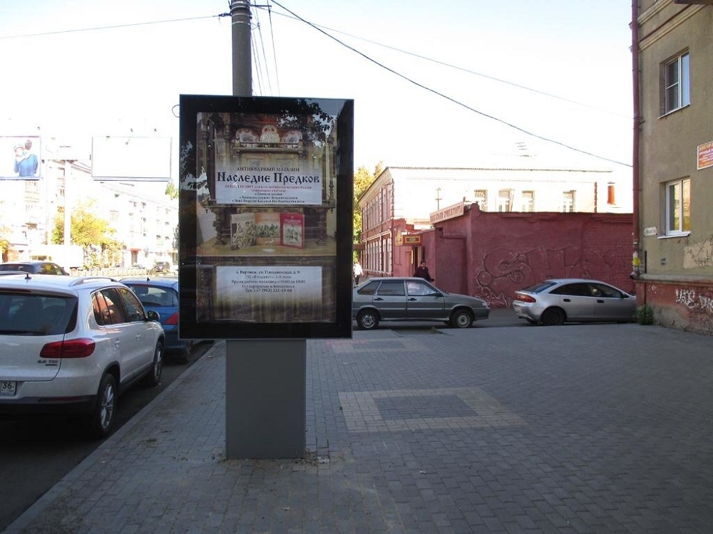 Фотография рекламного носителя, тип: Ситиформат 1.8x1.2, адрес: Кольцовская ул., д.17, поз.48, Воронеж, Воронежская область, Россия. Сторона A №1058387