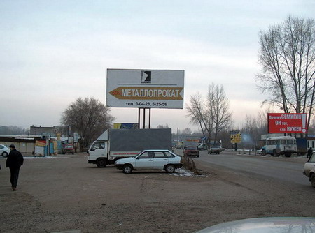 Фотография рекламного носителя, тип: Билборд 3x6, адрес: Итыгина ул., база Агромонтаж, Абакан, Республика Хакасия, Россия. Сторона B №425610