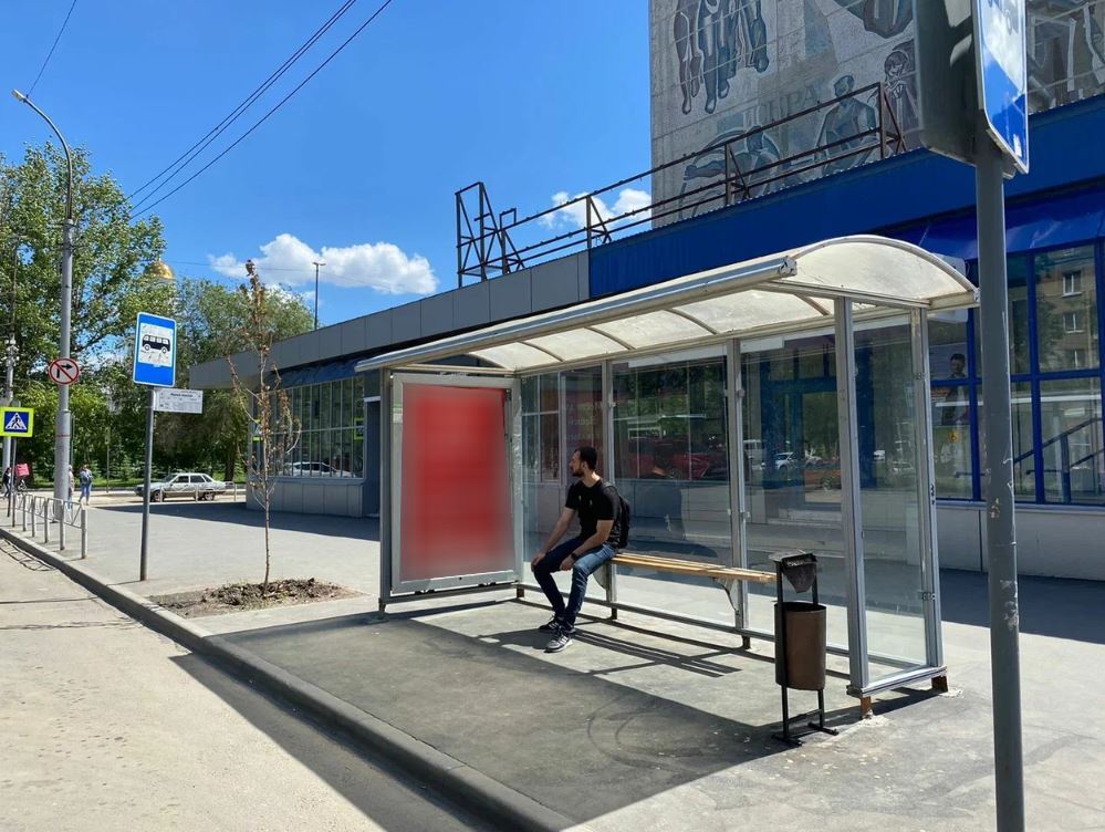 Фотография рекламного носителя, тип: Остановка 1.8x1.2, адрес: Вавилова ул. Х Мирный пер., Саратов, Саратовская область, Россия. Сторона А №747520