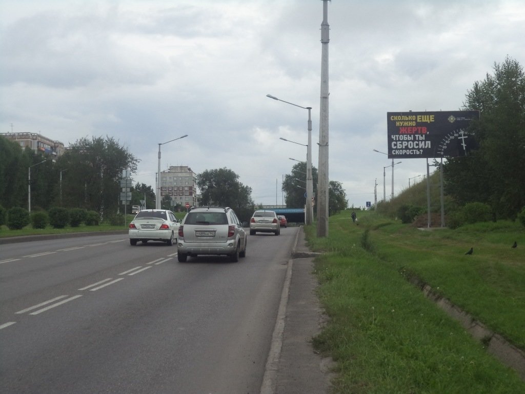 Фотография рекламного носителя, тип: Билборд 3x6, адрес: Запсибовцев пр-т., въезд в Новоильинку, поз.3, Новокузнецк, Кемеровская область, Россия. Сторона А №671749