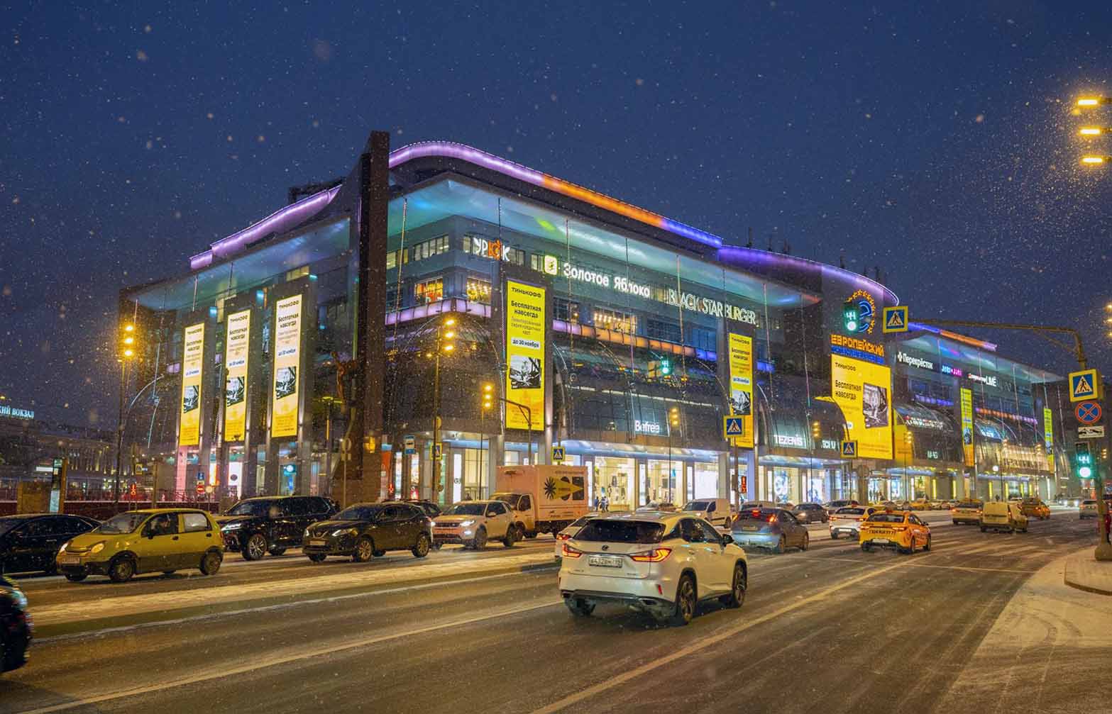 Экран на файсаде в Москве