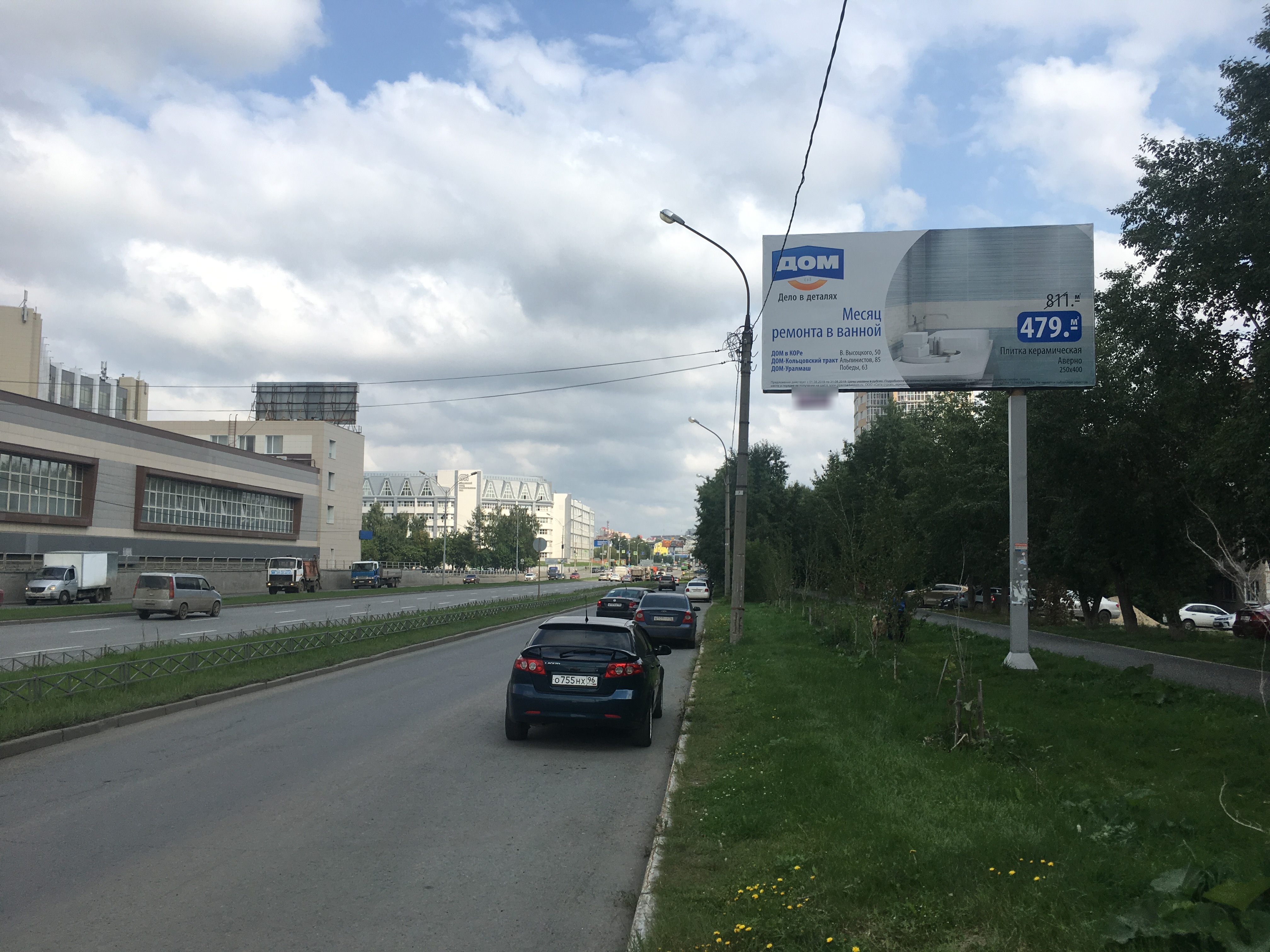 Фотография рекламного носителя, тип: Билборд 3x6, адрес: Серафимы Дерябиной ул., д.29, Екатеринбург, Свердловская область, Россия. Сторона А №548742