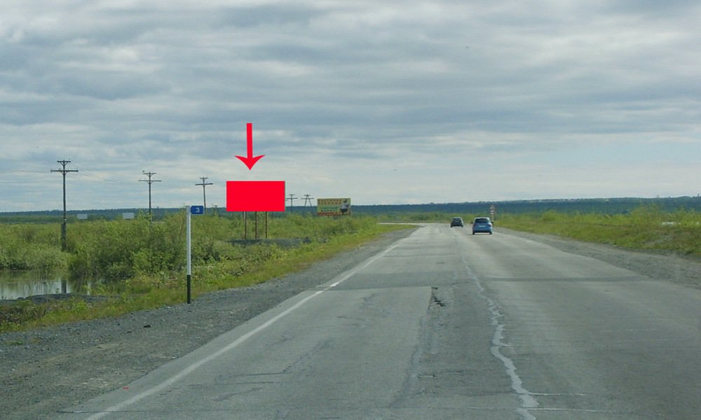 Фотография рекламного носителя, тип: Билборд 3x6, адрес: Лабытнанги г., Салехард-Лабытнанги а/д, поз.8, Салехард, Ямало-Ненецкий автономный округ, Россия. Сторона Б №675230