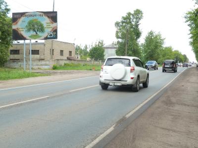 Фотография рекламного носителя, тип: Билборд 3x6, адрес: Слободской г., Грина ул., д.37, Киров, Кировская область, Россия. Сторона В №805024
