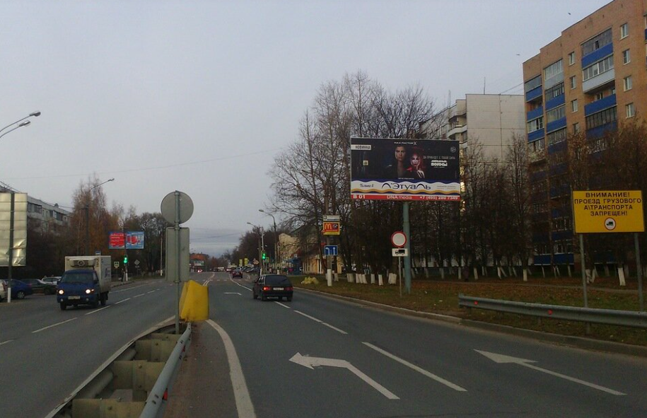 Фотография рекламного носителя, тип: Билборд 3x6, адрес: Ново-Солдатская ул., Волоколамск, Московская область, Россия. Сторона А №1084835