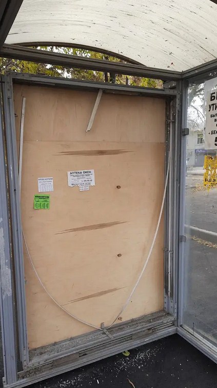 Фотография рекламного носителя, тип: Остановка 1.8x1.2, адрес: Политехническая ул., ост. Газавтаматика, Саратов, Саратовская область, Россия. Сторона А №747406