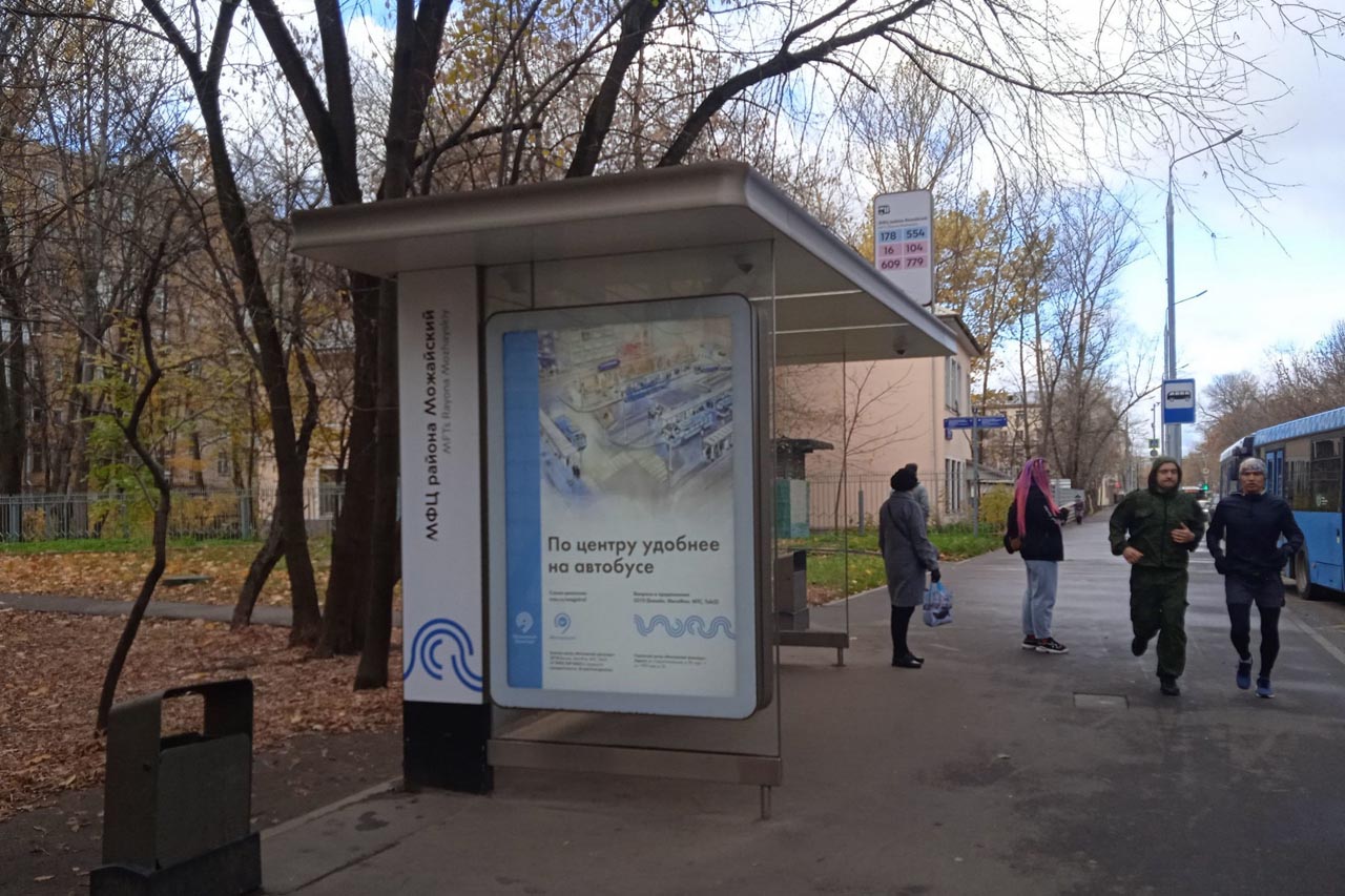 Фотография рекламного носителя, тип: Остановка 1.8x1.2, адрес: Маршала Неделина ул., д.40, Москва, Россия. Сторона Б №955665