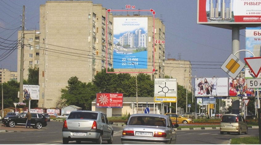 Фотография рекламного носителя, тип: Брандмауэр, адрес: Красных партизан ул., д.541, Краснодар, Краснодарский край, Россия. Сторона A №1020733