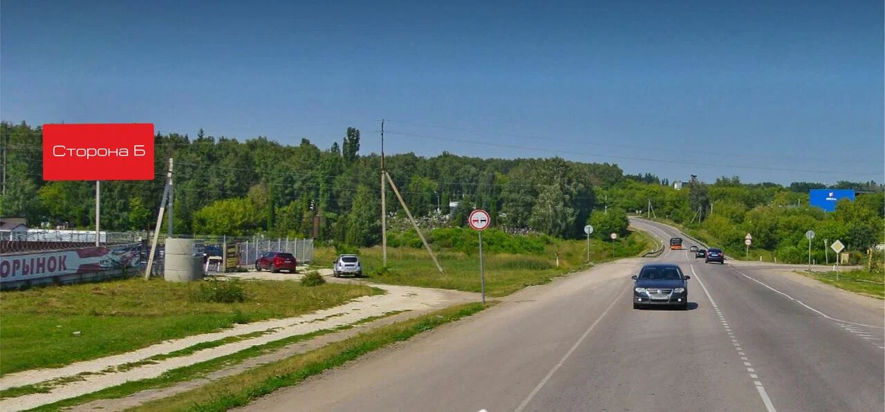 Фотография рекламного носителя, тип: Билборд 3x6, адрес: Орловское ш., д.10а, поз.1, Елец, Липецкая область, Россия. Сторона Б №1088631