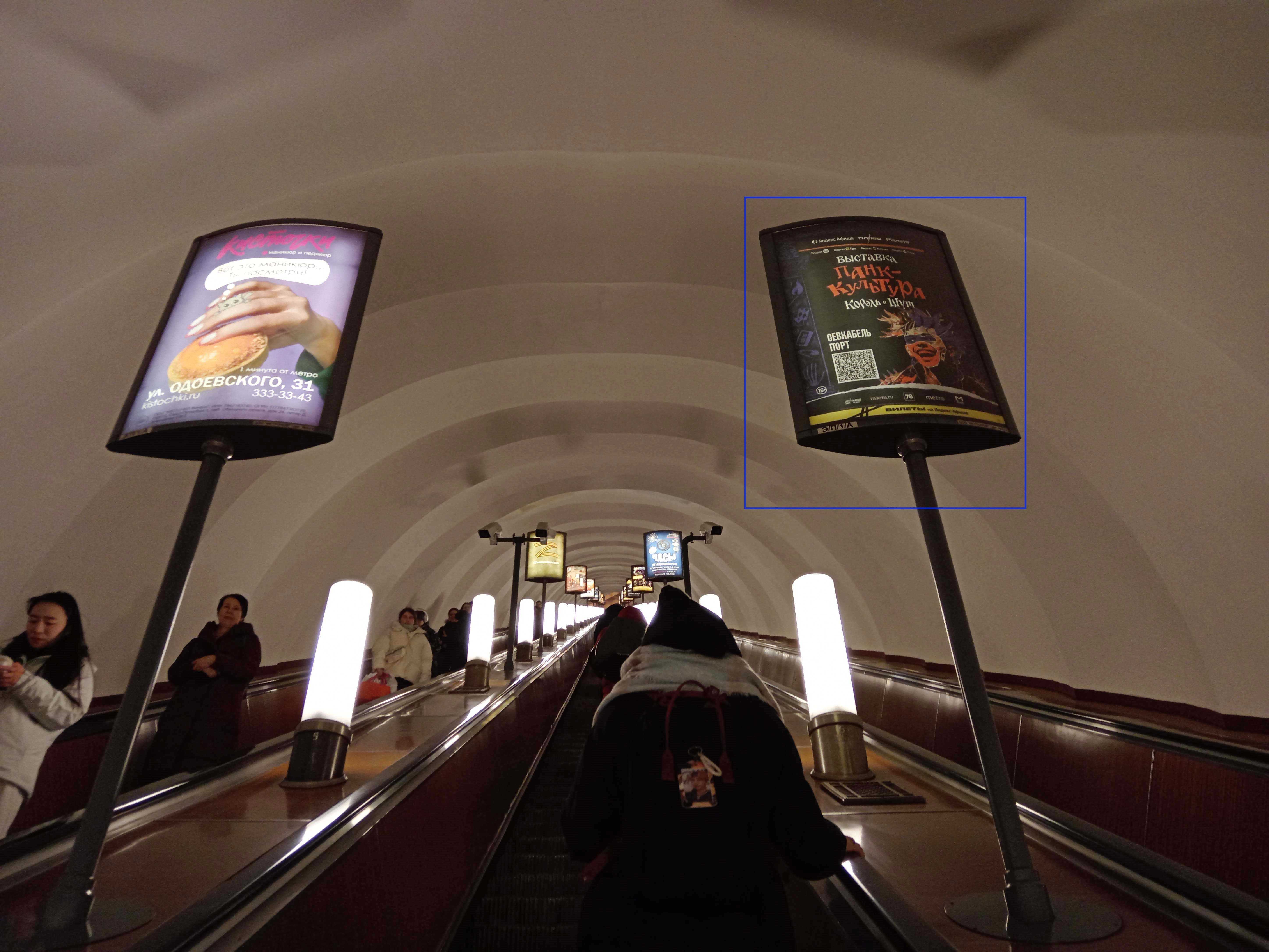 Фотография рекламного носителя, тип: Лайтбокс, адрес: Станция метро «Приморская», линия Невско-Василеостровская, Санкт-Петербург, Россия. Сторона/вариант А №1062465