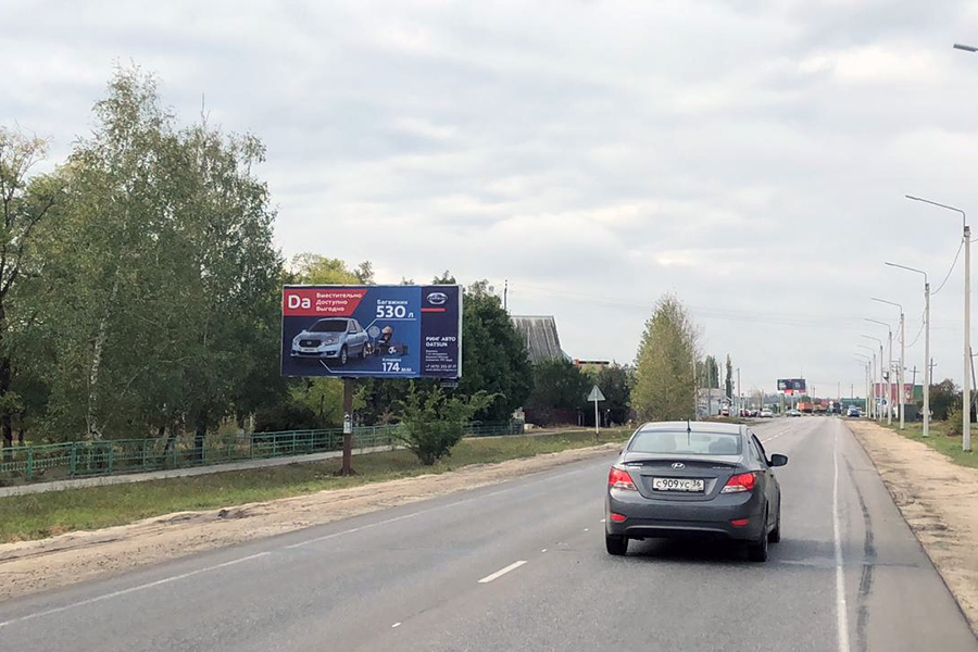 Фотография рекламного носителя, тип: Билборд 3x6, адрес: Семилуки п., 35 Лет Победы ул., Воронеж, Воронежская область, Россия. Сторона Б №772764