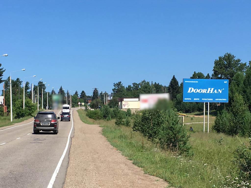 Фотография рекламного носителя, тип: Билборд 3x6, адрес: Бурдаковка д., Байкальский тракт, 34000м, Иркутск, Иркутская область, Россия. Сторона A №772975