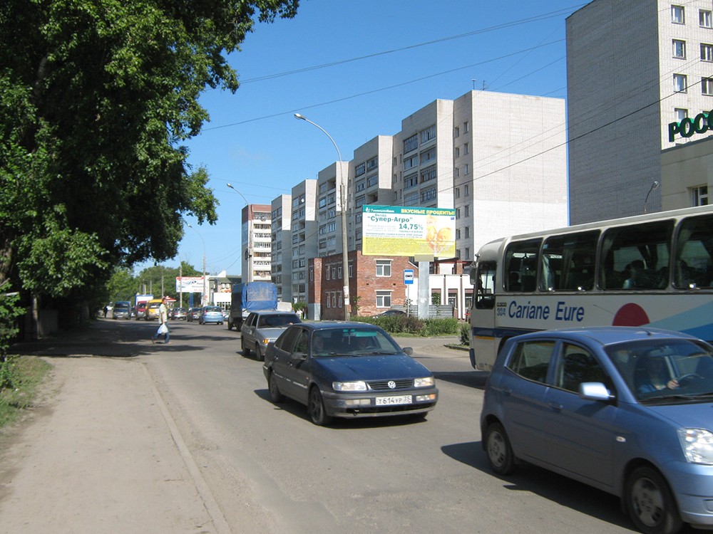 Фотография рекламного носителя, тип: Билборд 3x6, адрес: Петина ул., Россельхозбанк, Вологда, Вологодская область, Россия. Сторона А №643310