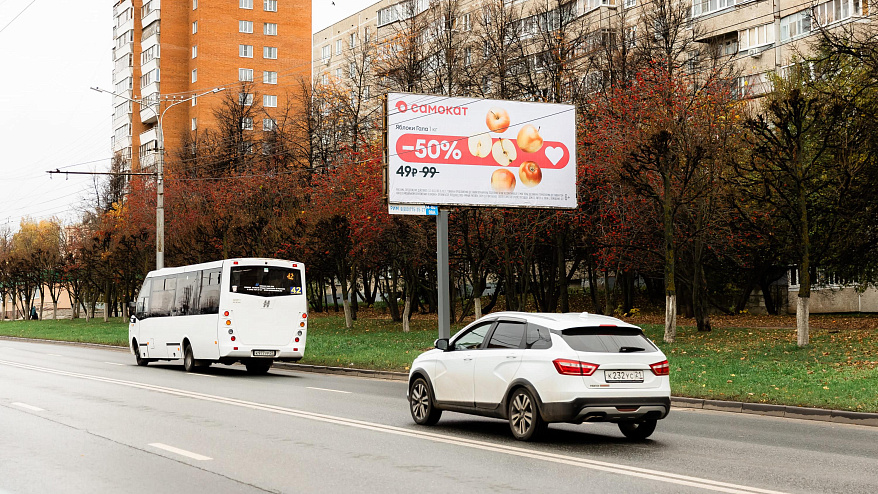 Фотография рекламного носителя, тип: Билборд 3x6, адрес: Гузовского ул., д.3, Чебоксары, Республика Чувашия, Россия. Сторона A №760984