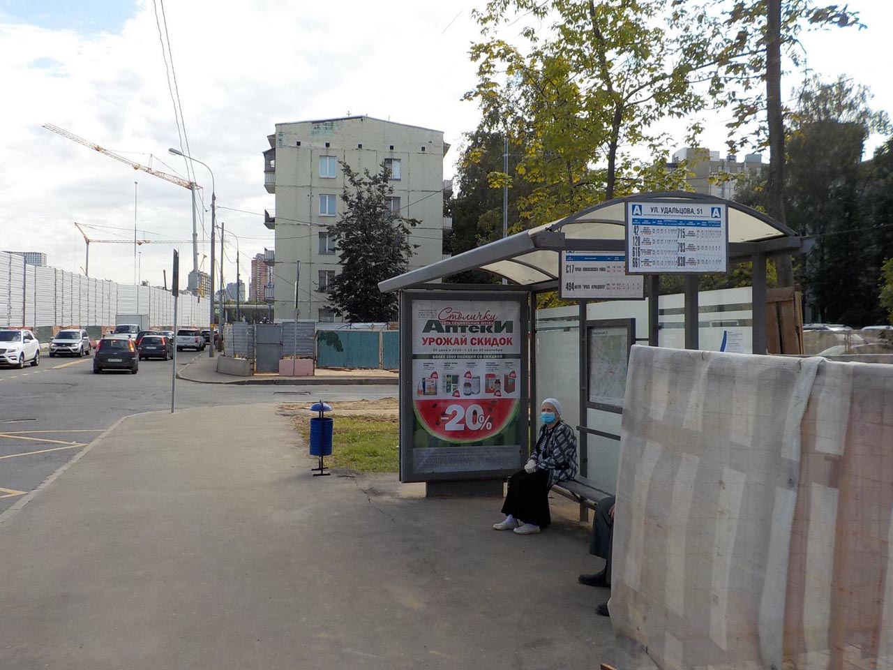 Фотография рекламного носителя, тип: Остановка 1.8x1.2, адрес: Удальцова ул., д.51, ост. Удальцова улица, 51, Москва, Россия. Сторона А №955930