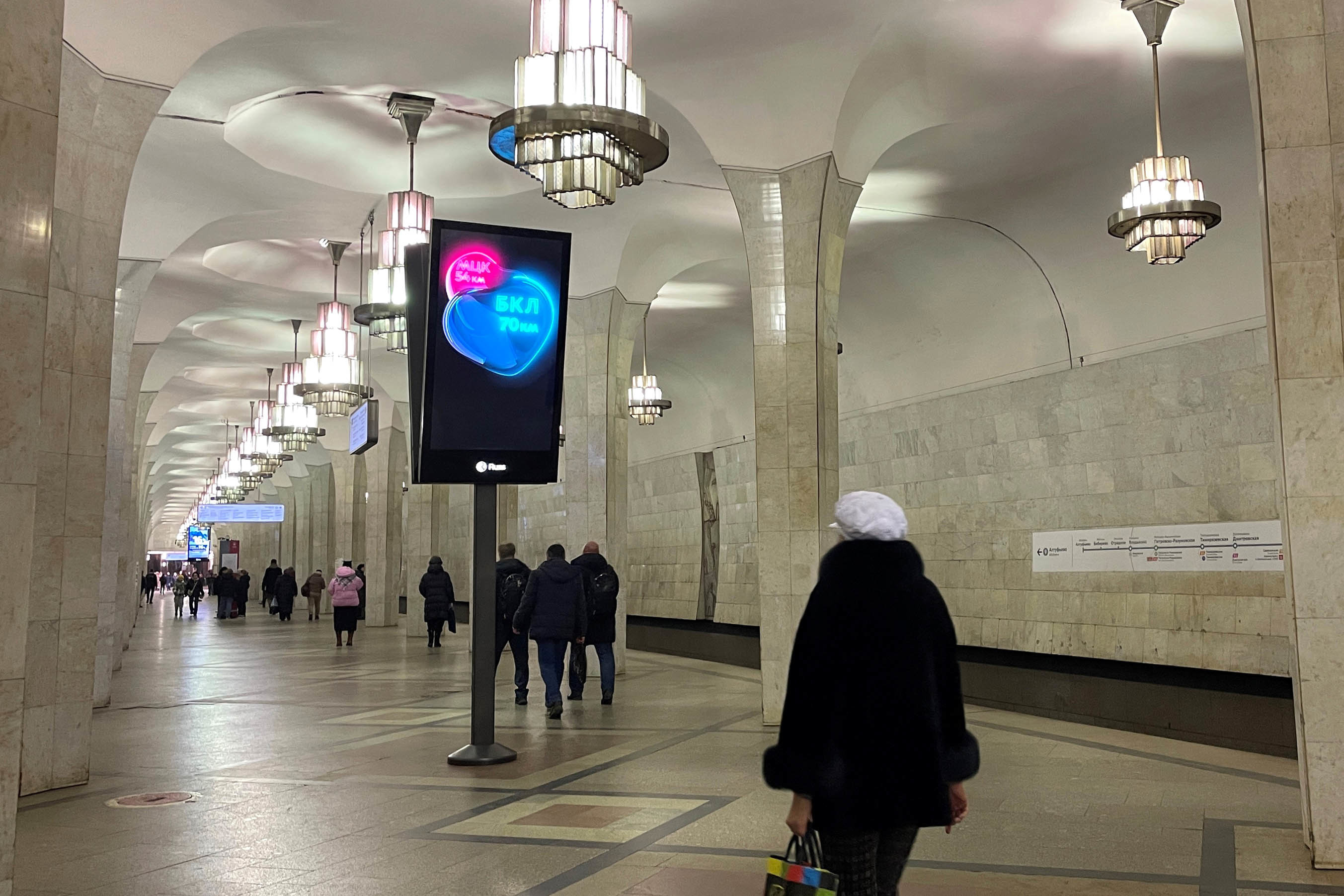 Фотография рекламного носителя, тип: Видеоэкран, адрес: Станция метро «Чертановская», линия Серпуховско-Тимирязевская, Москва, Россия. Сторона/вариант А1-А10 №1075456