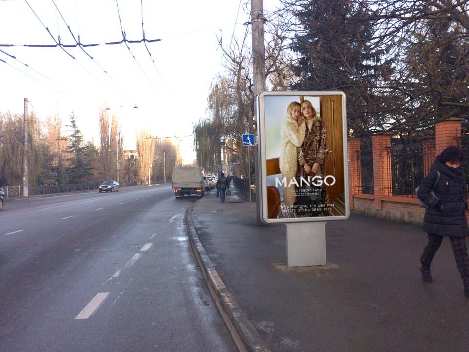 Фотография рекламного носителя, тип: Ситиформат 1.8x1.2, адрес: Киевская ул., д.62, Симферополь, Республика Крым, Россия. Сторона A №843184