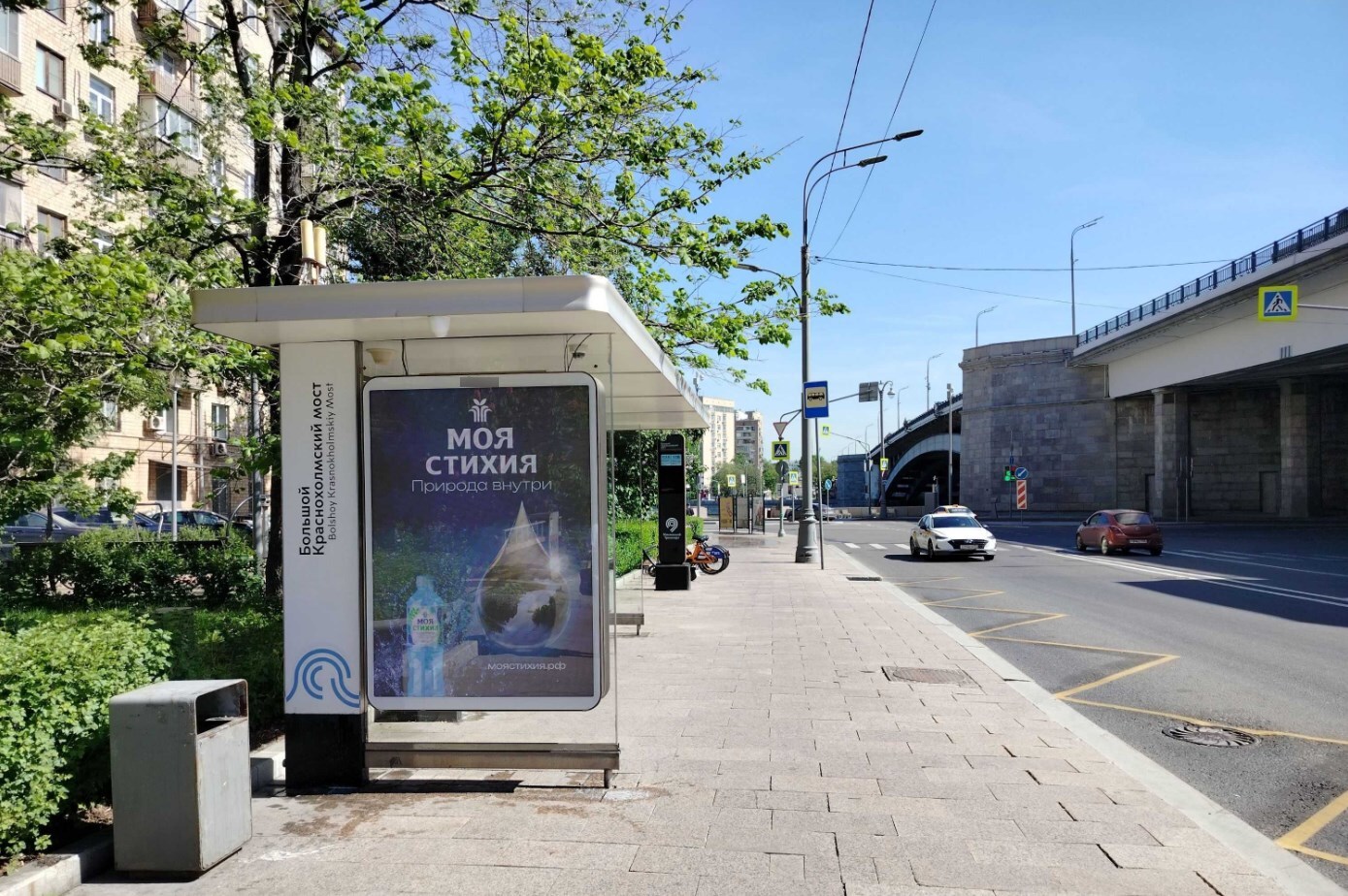 Фотография рекламного носителя, тип: Остановка 1.8x1.2, адрес: Краснохолмская Н. ул. X Космодамианская наб., д. 46/50, Москва, Россия. Сторона Б1 №335465