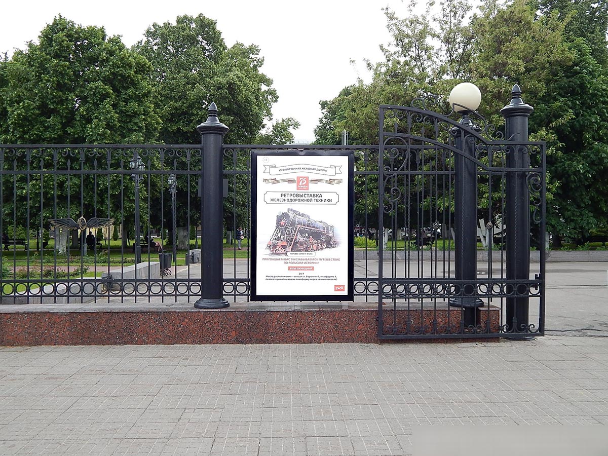 Фотография рекламного носителя, тип: Ситиформат 1.8x1.2, адрес: Генерала Черняховского пл., д.1, выход с платформы №1, поз.3, Воронеж, Воронежская область, Россия. Сторона А №987253