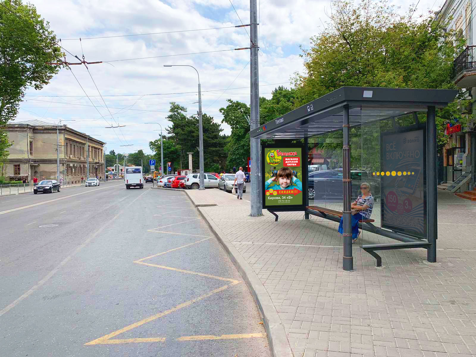 Фотография рекламного носителя, тип: Остановка 1.8x1.2, адрес: Александра Невского ул., д.2, Симферополь, Республика Крым, Россия. Сторона A1 №843744