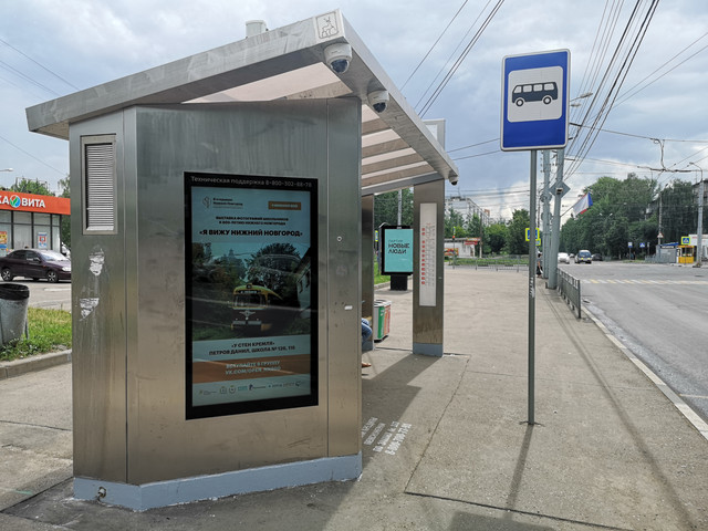Фотография рекламного носителя, тип: Остановка, адрес: Веденяпина ул., ост. Веденяпина ул., Нижний Новгород, Нижегородская область, Россия. Сторона B1-В10 №872043