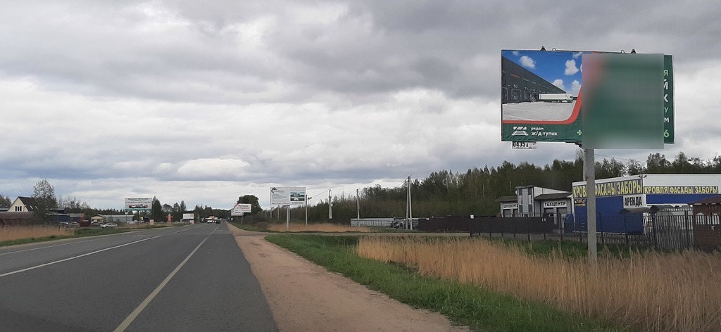 Фотография рекламного носителя, тип: Билборд 3x6, адрес: Советская ул., напротив АЗС "ТНК", Талдом, Московская область, Россия. Сторона A №602035