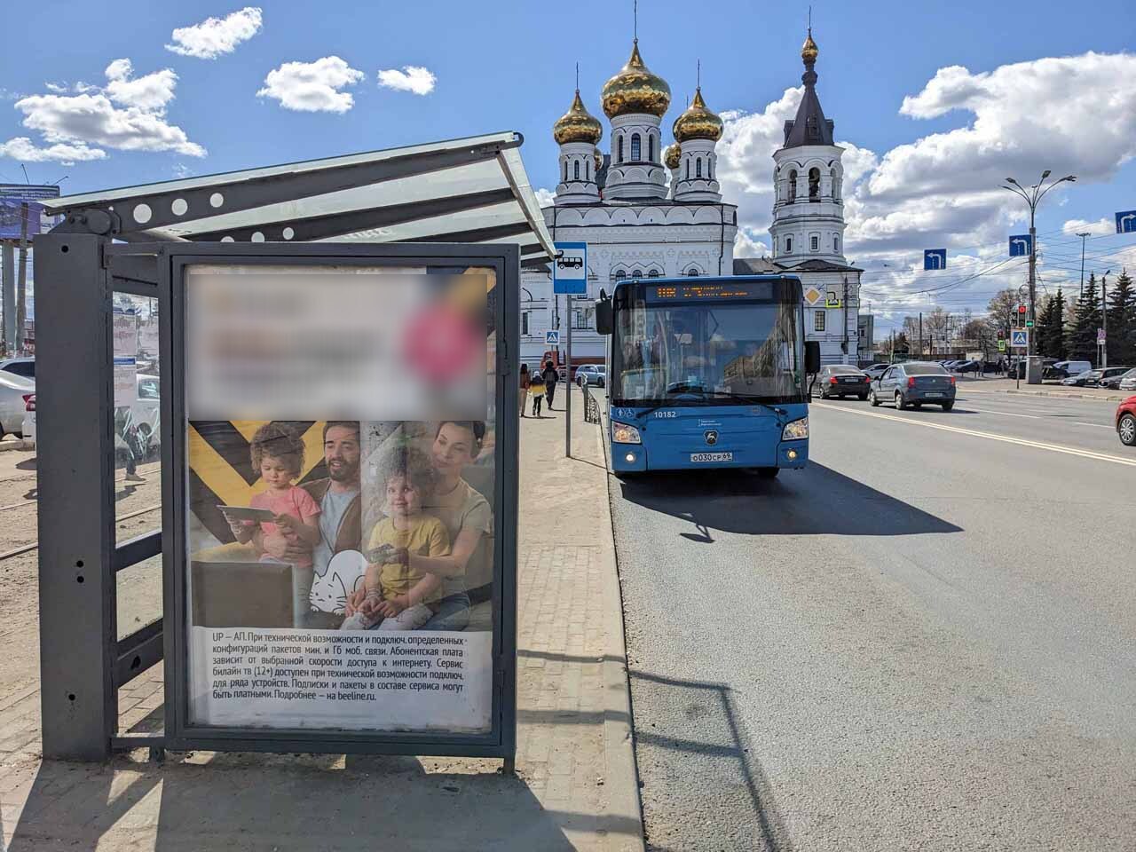 Фотография рекламного носителя, тип: Остановка 1.8x1.2, адрес: Коминтерна ул., д.47 А, Тверь, Тверская область, Россия. Сторона Б №1059697