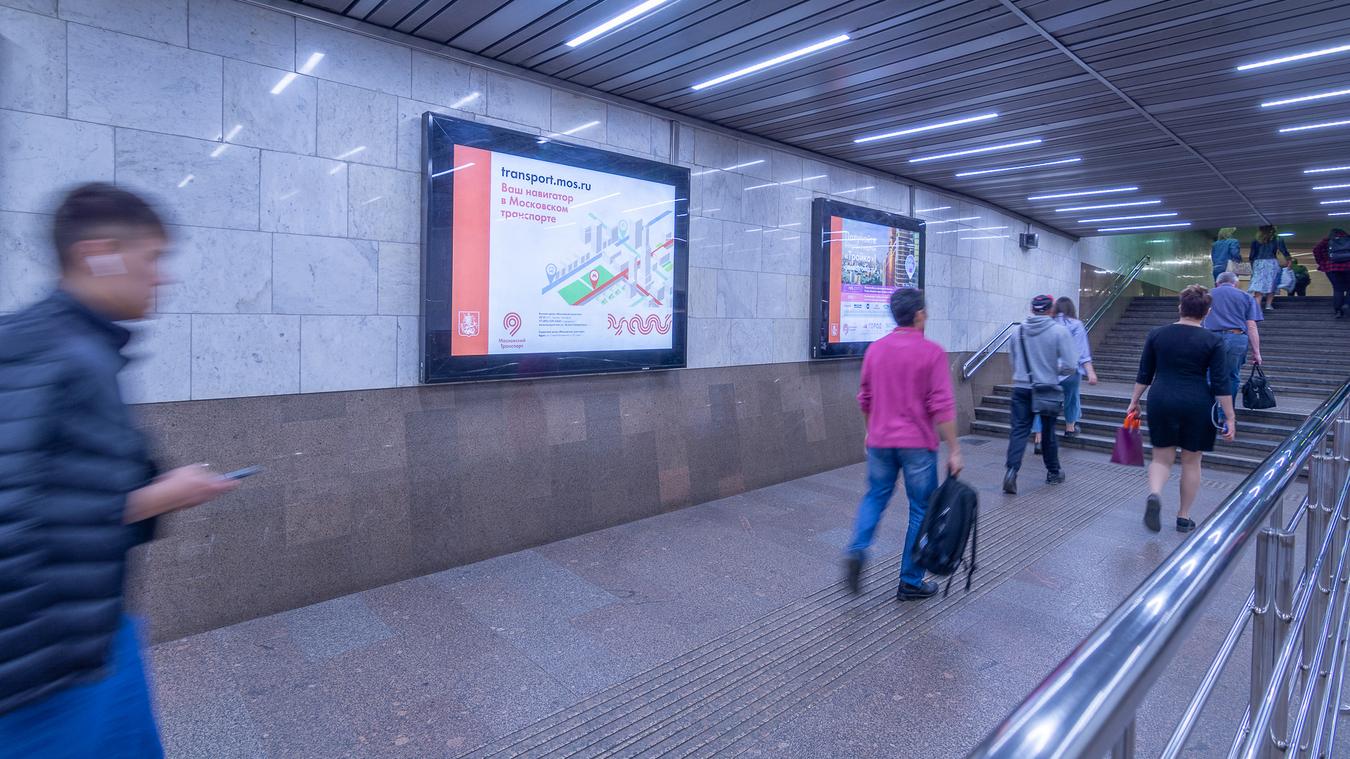 Фотография рекламного носителя, тип: Лайтбокс, адрес: Станция метро «Крестьянская застава», линия Люблинско-Дмитровская, Москва, Россия. Сторона/вариант 4 №821775