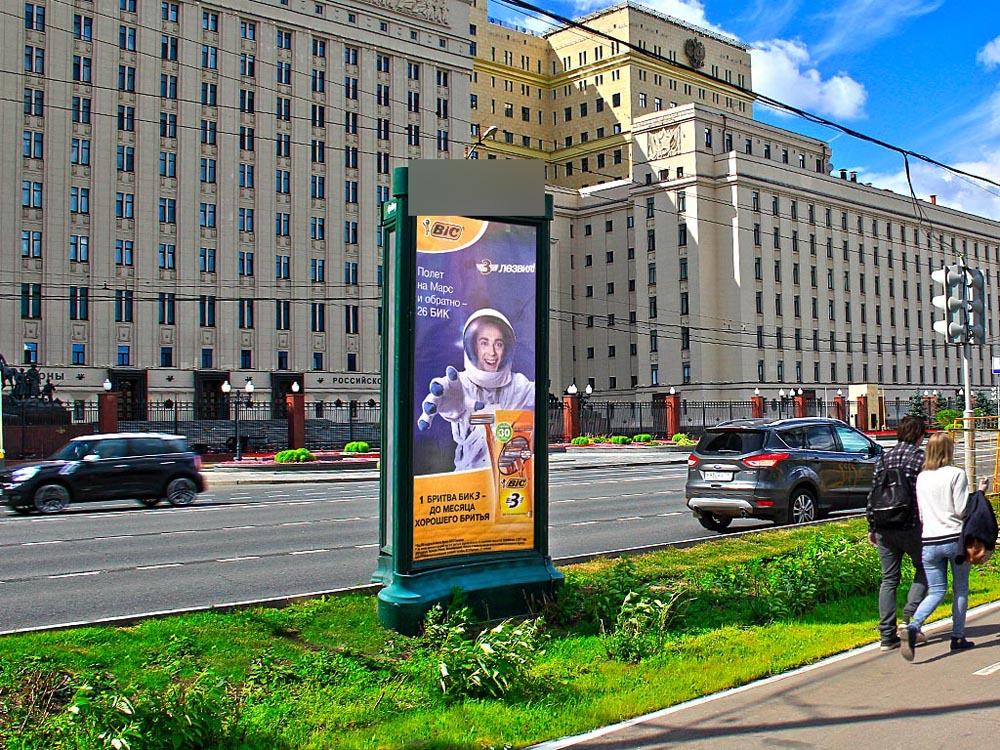 Фотография рекламного носителя, тип: Пиллар 3x1.4, адрес: Фрунзенская наб., д.22/2, поз.2, Москва, Россия. Сторона C №522089