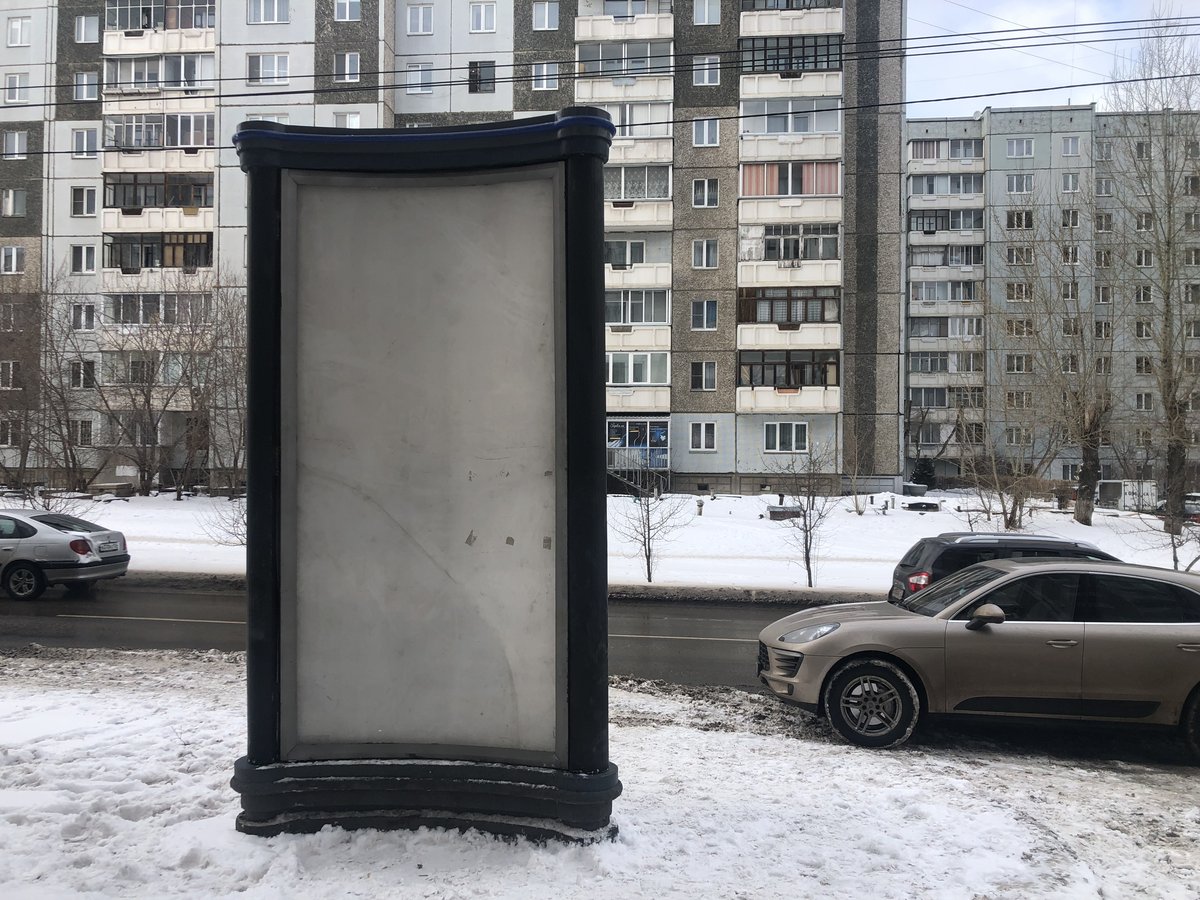 Фотография рекламного носителя, тип: Пиллар 3x1.4, адрес: Новосибирская ул., д.35, Красноярск, Красноярский край, Россия. Сторона А3 №848259