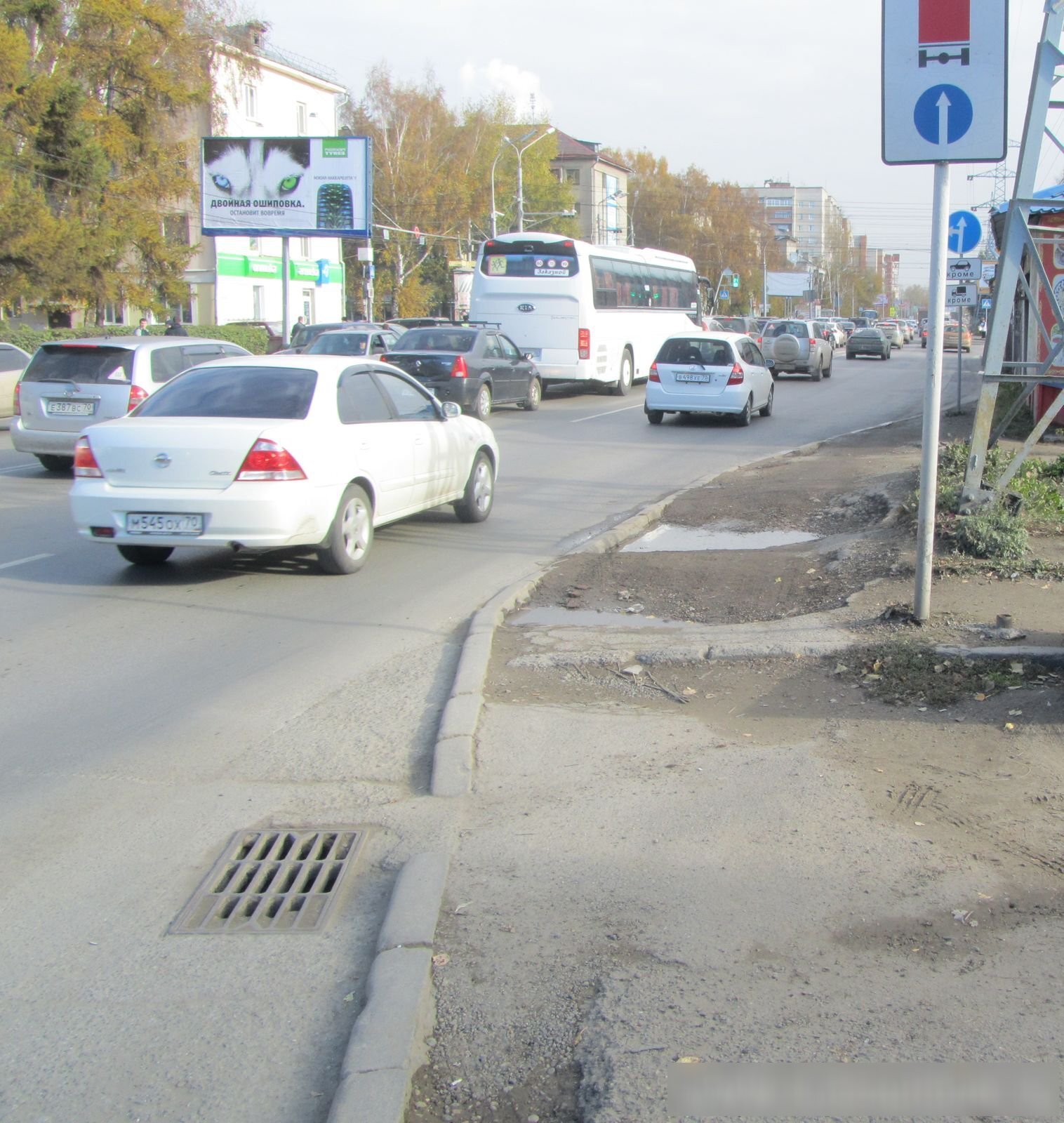Фотография рекламного носителя, тип: Билборд 3x6, адрес: Елизаровых ул. Х Кирова пр-т., Томск, Томская область, Россия. Сторона Б №327464