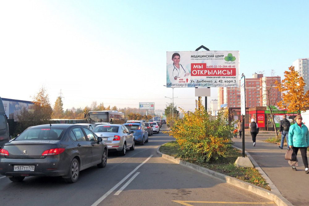 Фотография рекламного носителя, тип: Нестандартный билборд, адрес: Ленинградская ул., у Макдональдса, Кудрово, Ленинградская область, Россия. Сторона A №717325