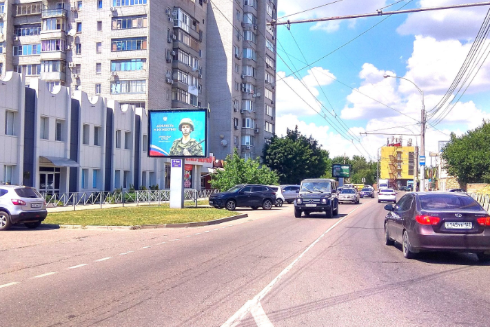 Фотография рекламного носителя, тип: Ситиборд 2.7x3.7, адрес: Тургенева ул., д.17, поз.1, Краснодар, Краснодарский край, Россия. Сторона Б №459342